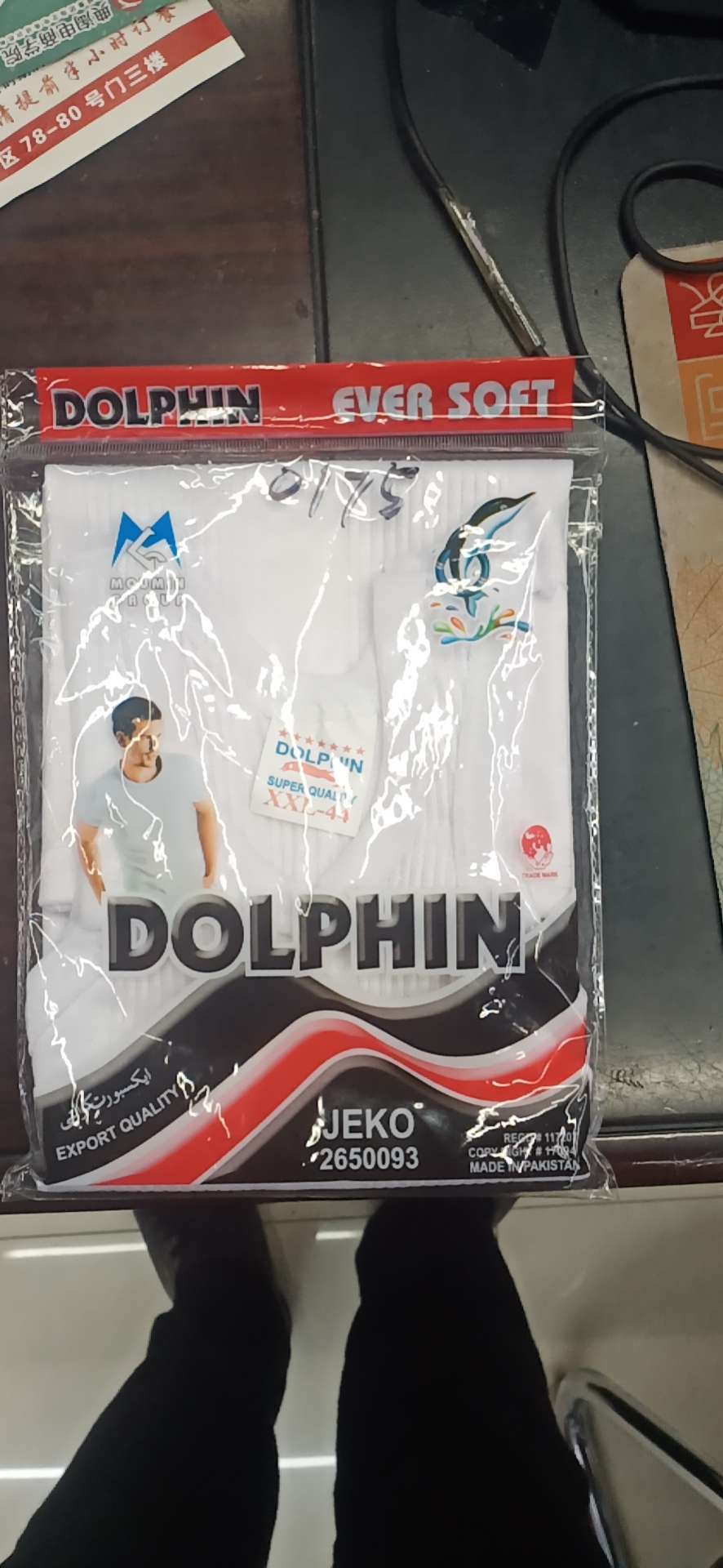 A Dolphln Vest For Men