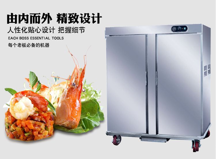 Double-door insulated dining car, banquet insulated car, mobile insulated car detail image 2