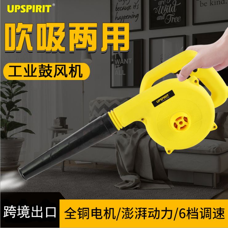 High-power hair dryers for power tools, domestic vacuum cleaners, dual-purpose suction and blowing fans, cross-border export blowers