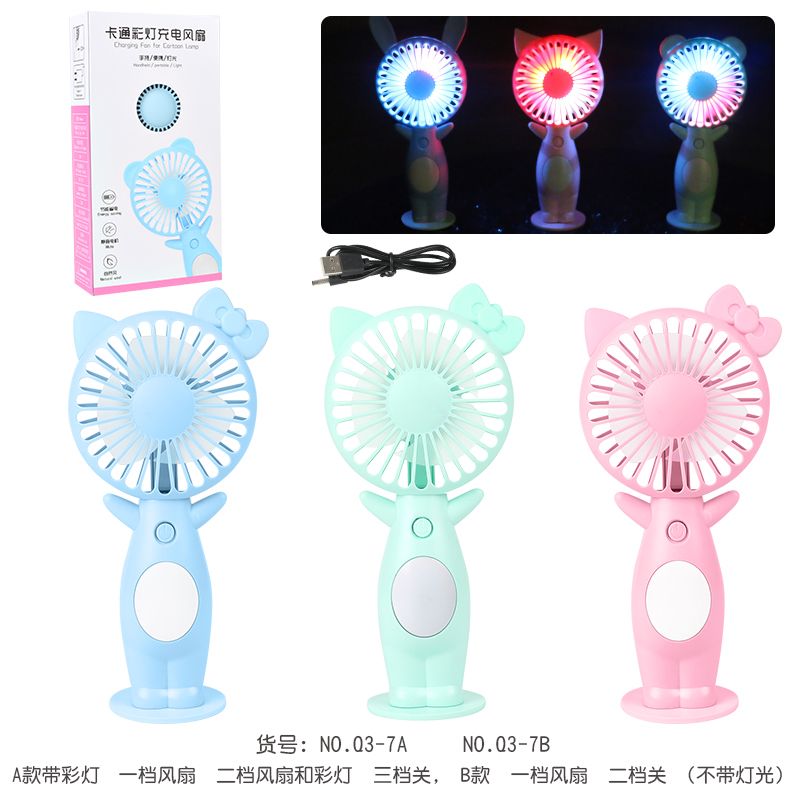 手持小电风扇迷你学生 宿舍手拿随身便携式 卡通可爱USB充电风扇详情图4