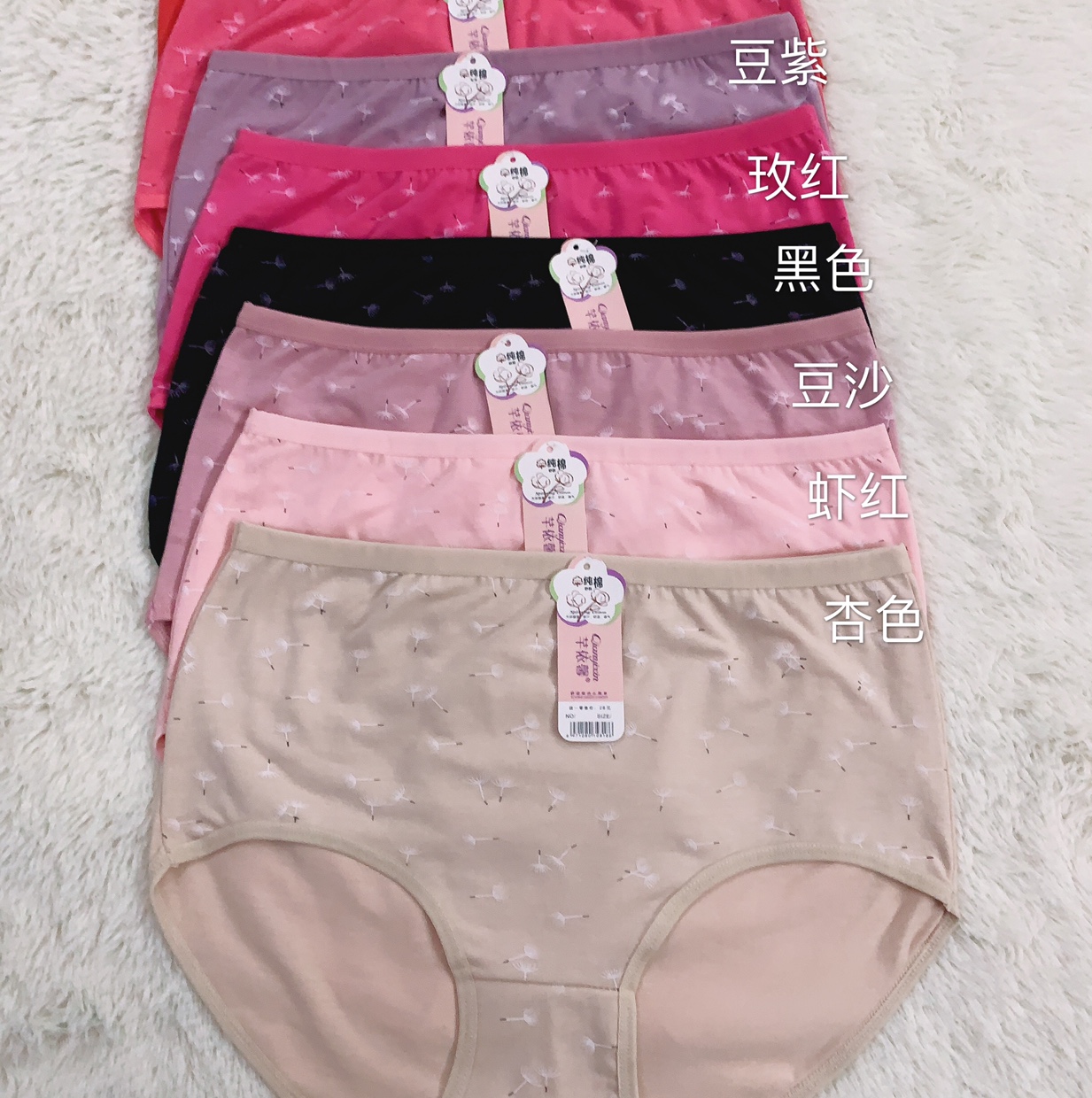 Cotton printed triangle panties thumbnail