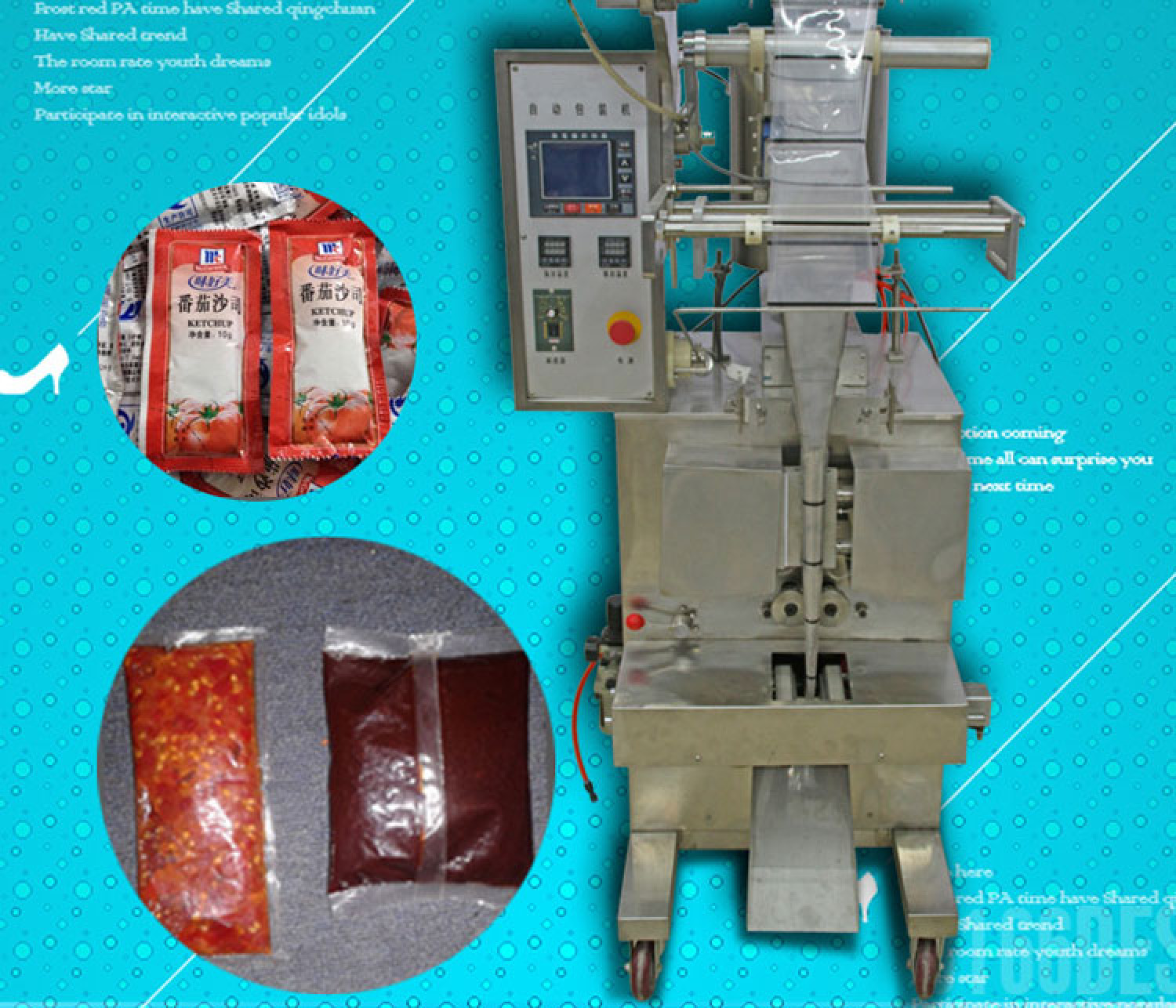 全自动半流体包装机自动液体包装机酱料自动罐装封口包装机详情图2