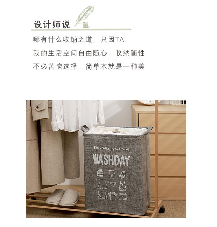 厂家直销批发时尚环保2021新款新型棉麻束口收纳篮素色75L可定制logo详情图2