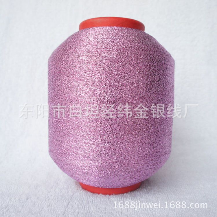 H-262  软亮针织纱线，金银丝 ！