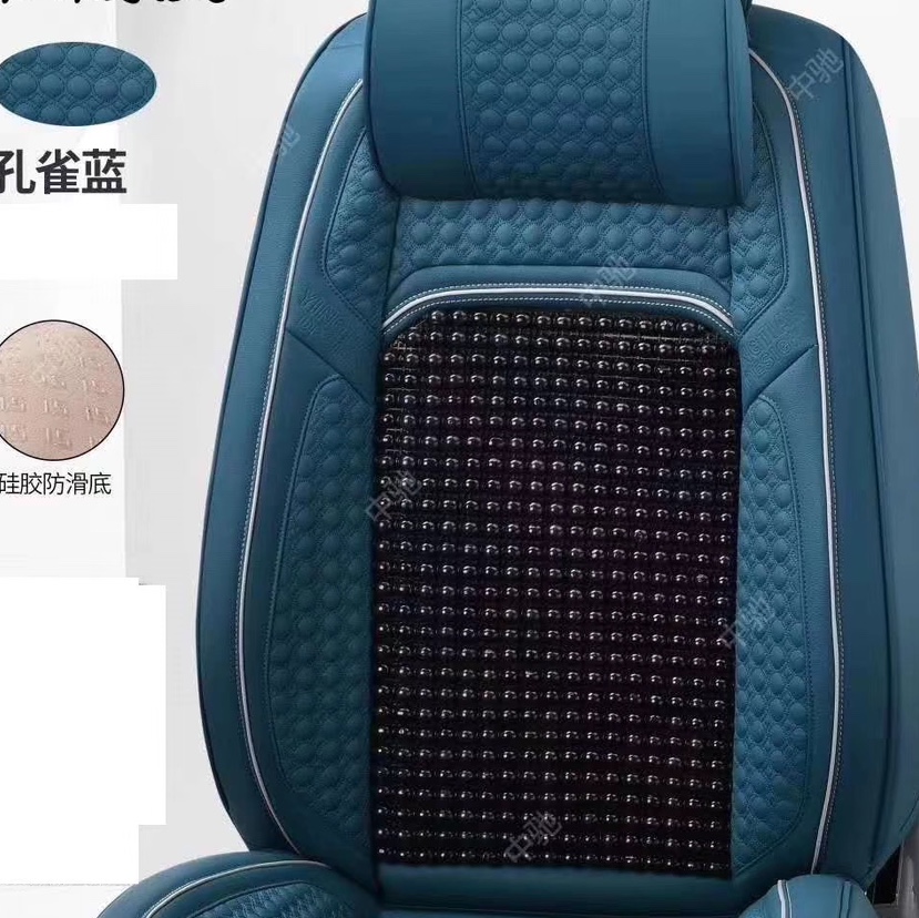 Car seat cushions - Professional automotive accessories and parts made of wood beads details Picture