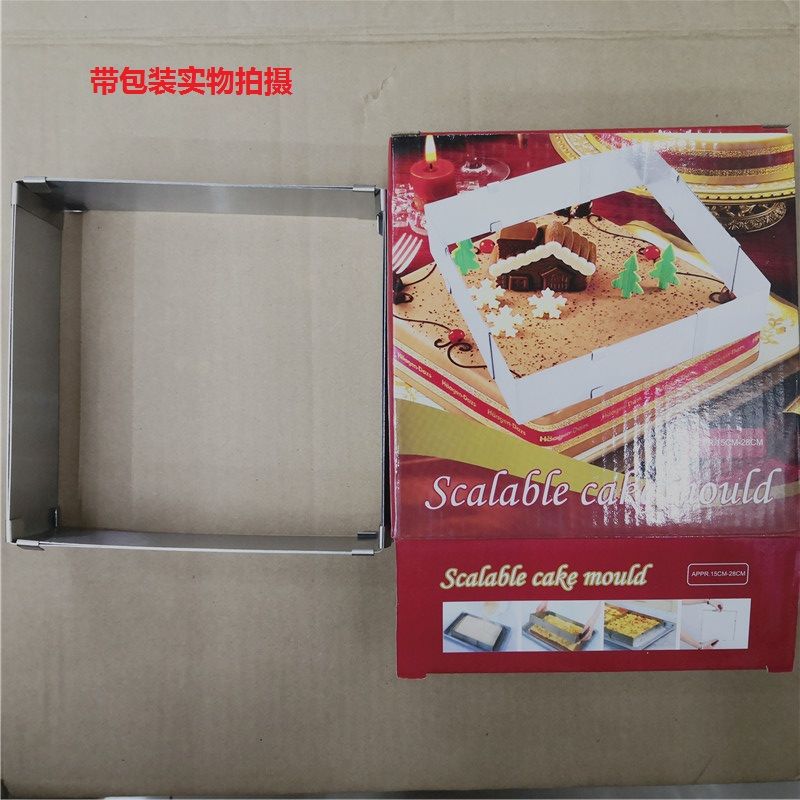 慕斯圈不锈钢15-28cm慕斯圈方形可调节伸缩慕斯蛋糕模具烘焙工具详情图2