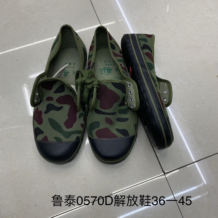 山东鲁泰0570D产品图