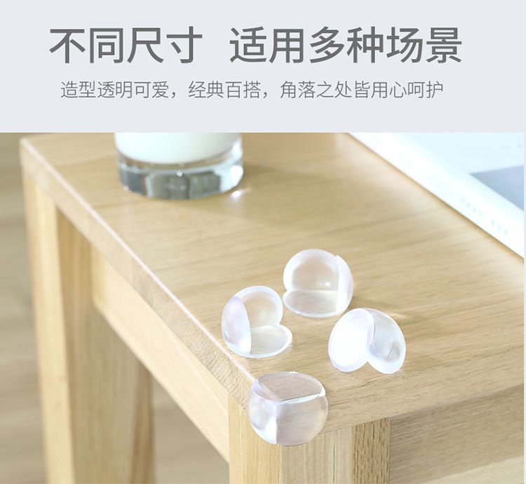 Children's anti-collision corner bag, table corner guard, baby glass coffee table, PVC protective cover, safety and anti-collision detail image 7
