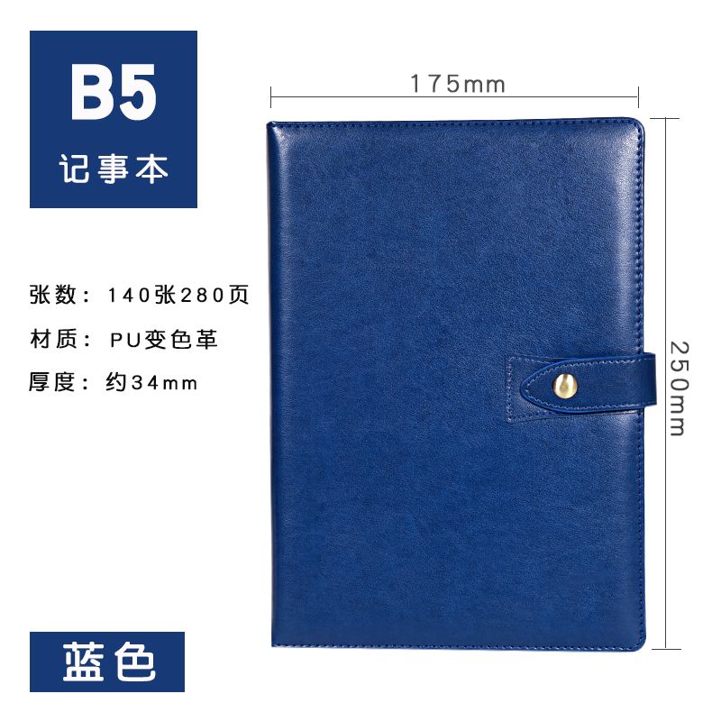 义乌好货商务笔记本平装带扣18开25开PU记事本详情7