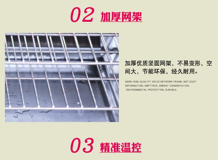 Double-door insulated dining car, banquet insulated car, mobile insulated car detail image 7