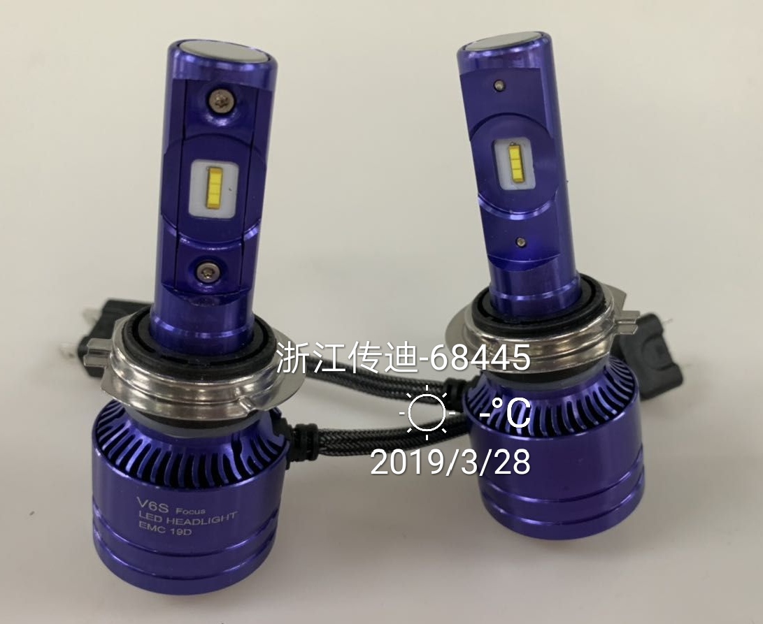 أضواء كبيرة سيارة LED M1H7.