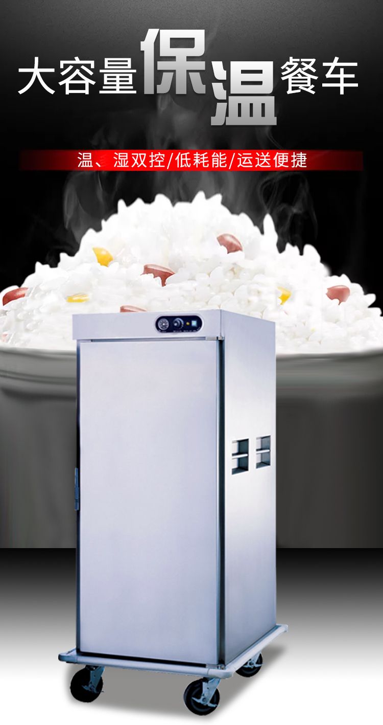 Single-door insulated dining car, banquet insulated car, mobile insulated car detail image 1