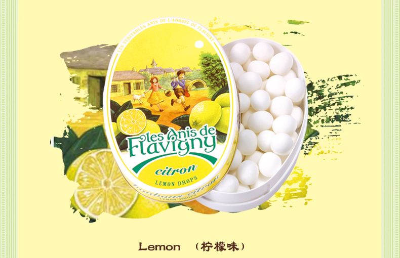 法蜜爱爱情糖果（黑加仑味）50g详情图4
