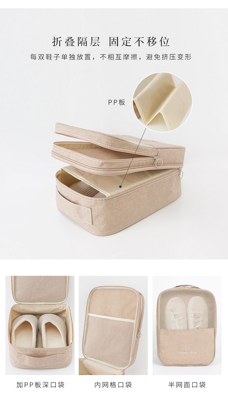 阳离子鞋子收纳包拉杆包可定制LOGO详情图5