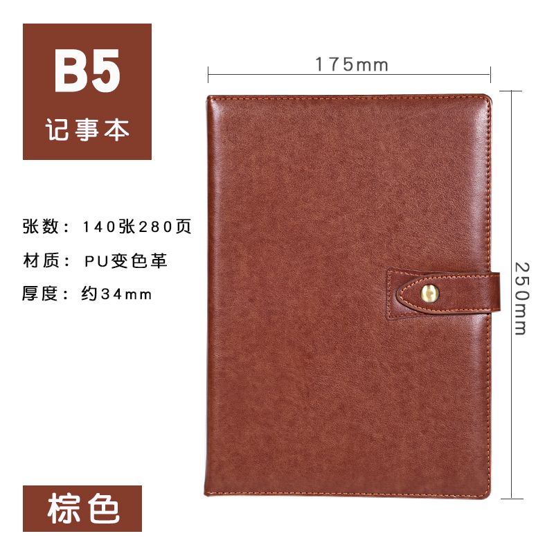 义乌好货商务笔记本平装带扣18开25开PU记事本详情10