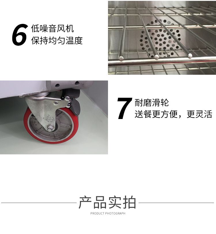 Single-door insulated dining car, banquet insulated car, mobile insulated car detail image 11