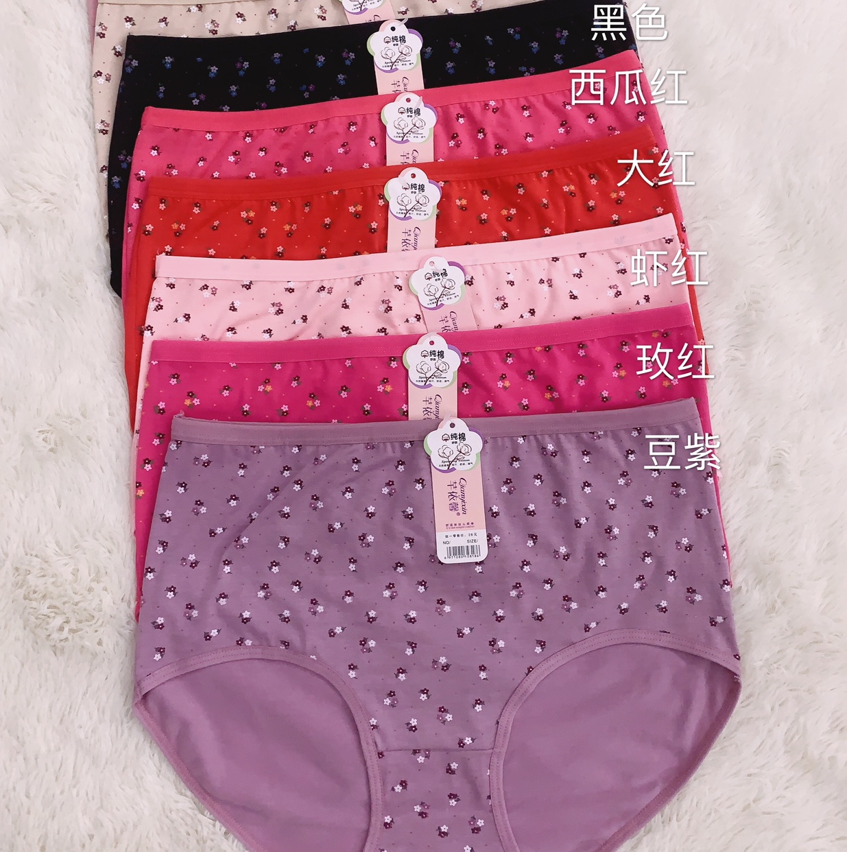 Women's briefs made of pure cotton thumbnail