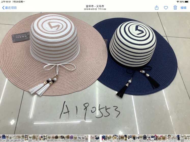 2021  新款  爆款  厂家直销  2021  新款  爆款  厂家直销  拼色女帽