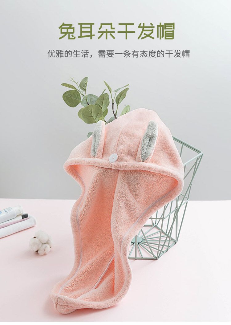 Rabbit ears dry hair cap thumbnail