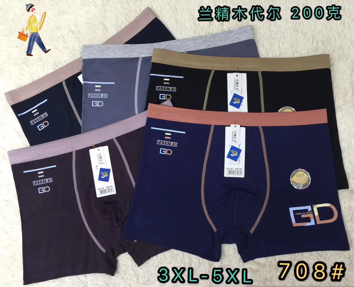 Men's Lycra boxer briefs