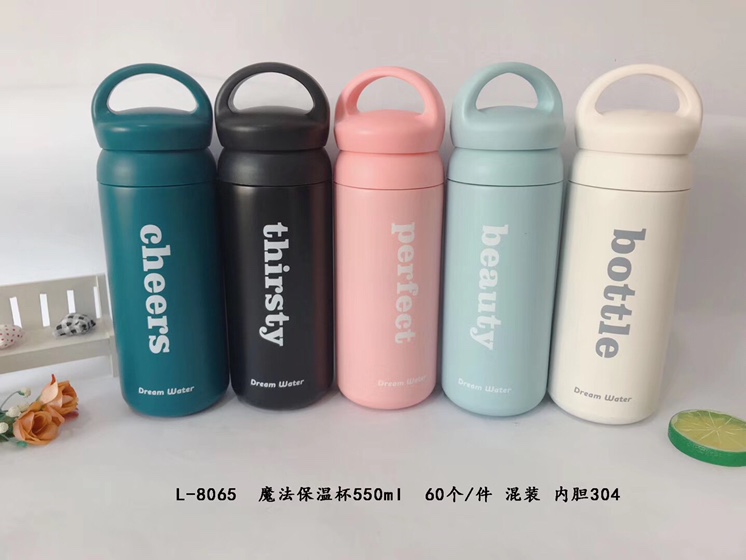 Magic Thermos Cup