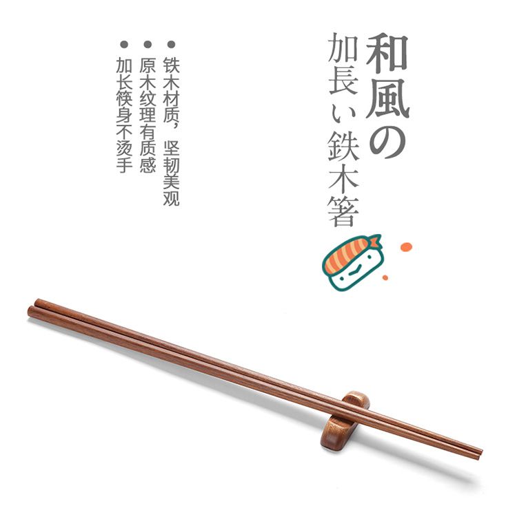 捞面油炸加长火锅筷子米线火锅长筷子42cm超长铁木筷子详情图2