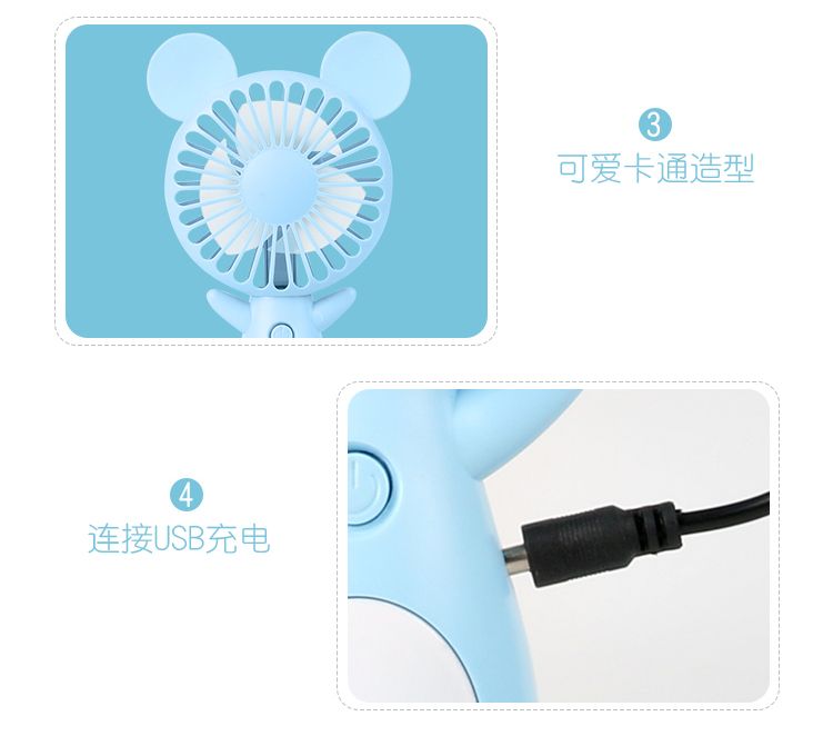 小型手持小风扇便携式折叠随身 卡通可爱USB充电 学生宿舍静音详情图5