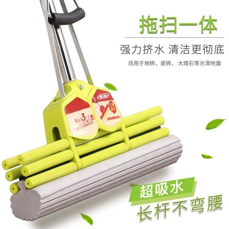 Haotaitai water-absorbing sponge mop, household lazy mop, hand-wash-free rubber cotton mop, extendable rod water-squeezing mop undefined
