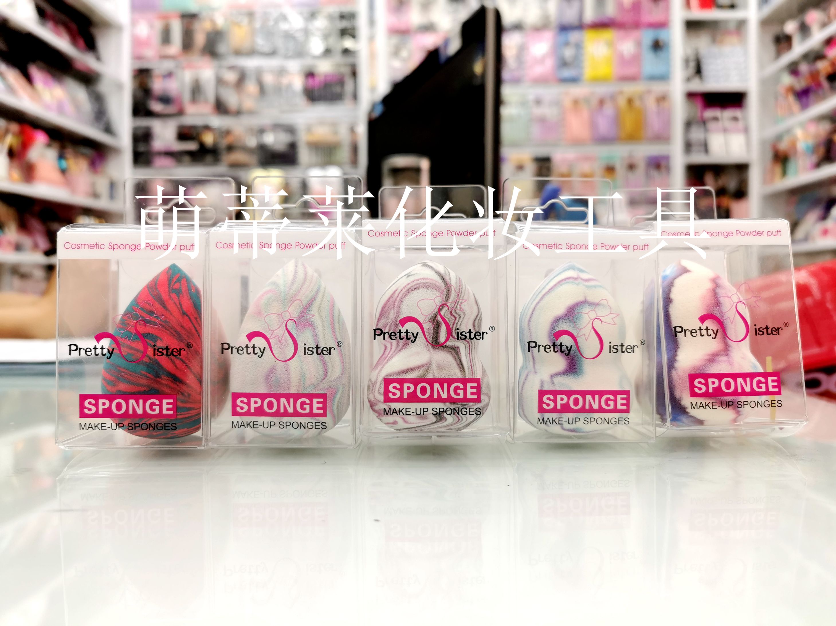 SBR latex mixed color powder puff with five-color patterns, diagonal cut gourd-shaped water drop powder puff, does not grow larger when soaked in water Specification image