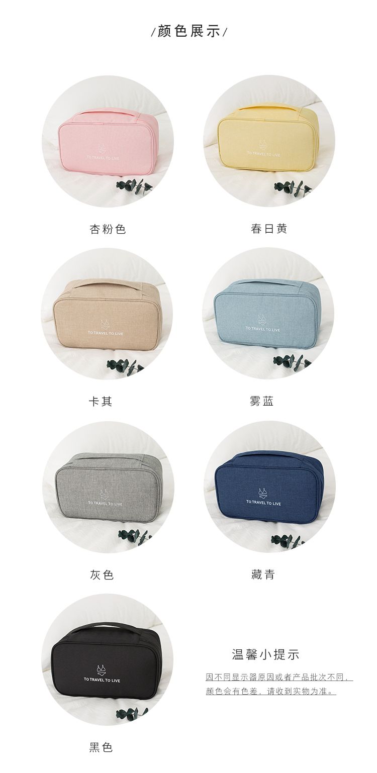 阳离子内衣包文胸包收纳包可定制logo详情图2