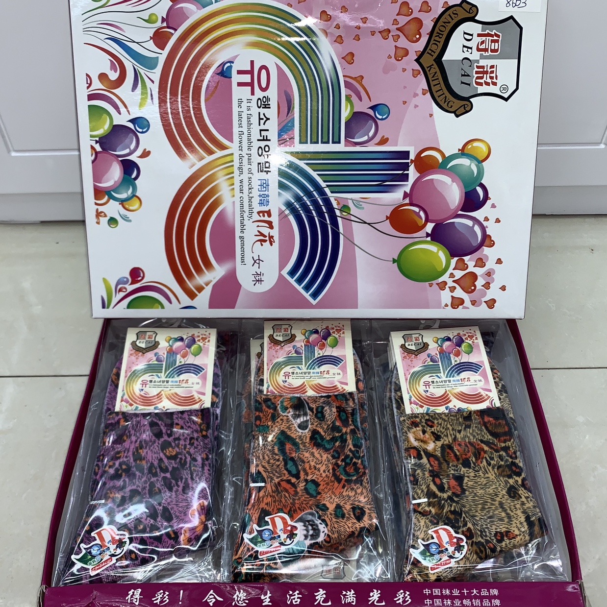 Decai Winter Women's Printed Socks 8603, 12 pairs per box, 80 boxes per case.
