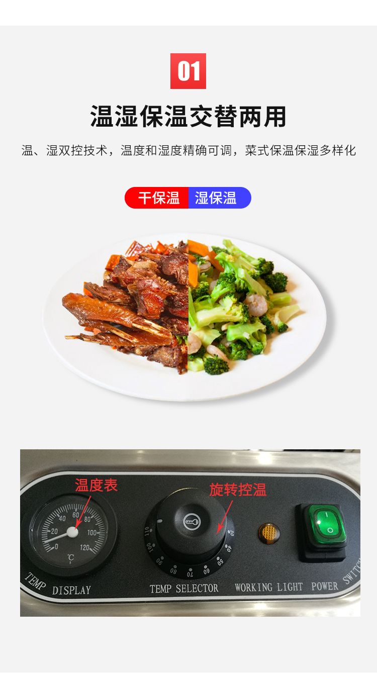 Single-door insulated dining car, banquet insulated car, mobile insulated car detail image 3