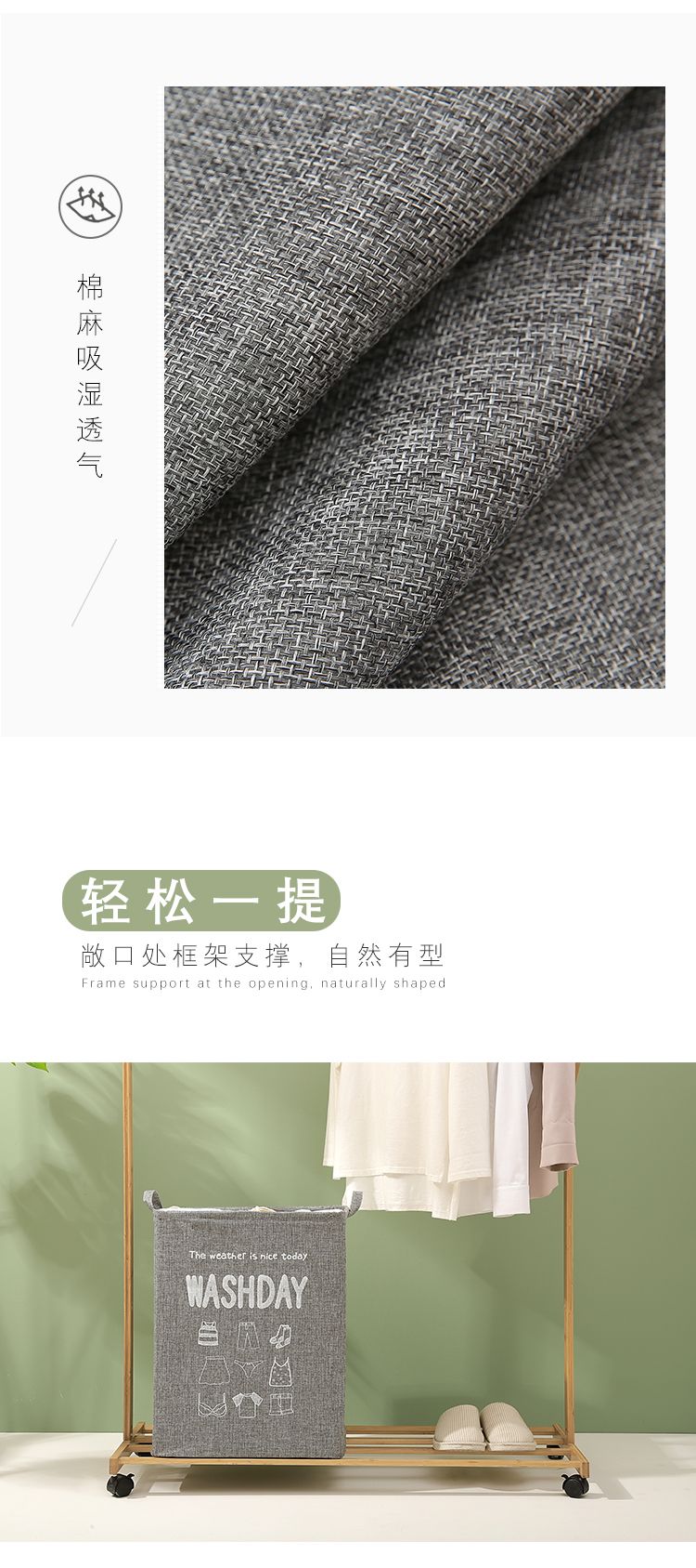 厂家直销批发时尚环保2021新款新型棉麻束口收纳篮素色75L可定制logo详情图5
