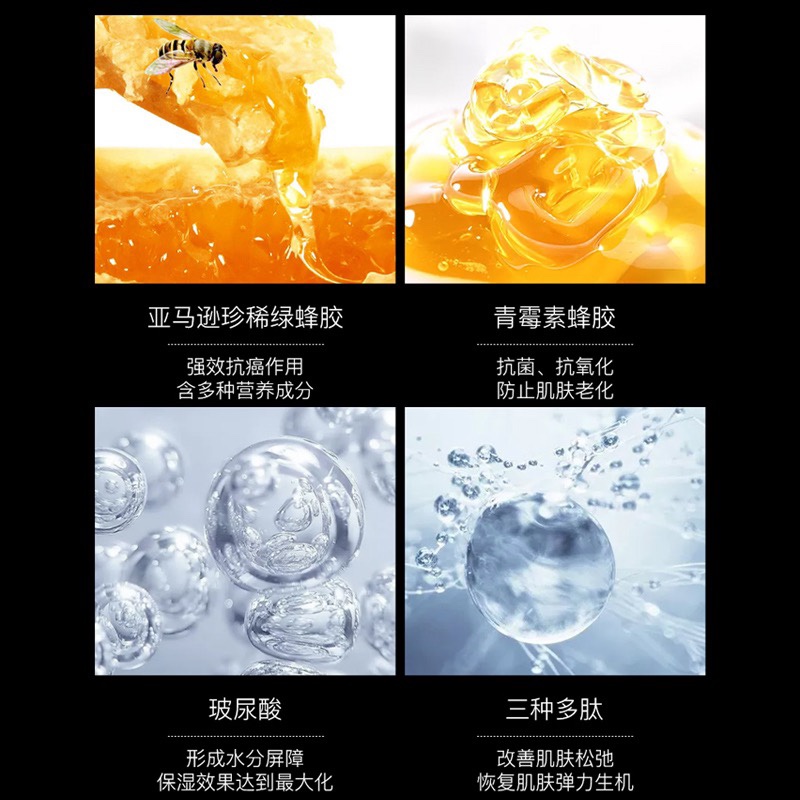 Honey Mask Jm Korea Application Scenario