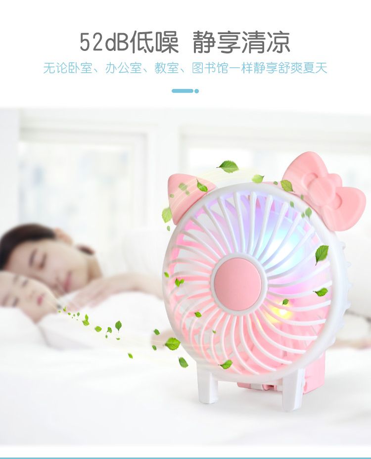 热销小风扇便携式手持超静音 迷你小型卡通可爱 USB可充电小电扇详情图3