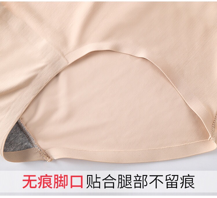 6832# No Trace High Waist Warm Palace Hip Lift Tummy Tuck Pants Tummy Lift Hip Lift Body Shaping High Waist Pants Specification drawing