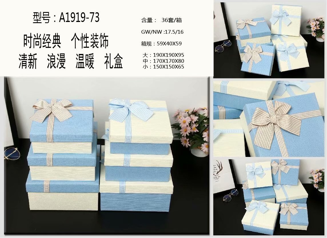 Tianxiang Craft Gift Box Creative high-end ribbon printed bow, large, medium and small square three-piece set gift box packaging box paper box Application Scenario