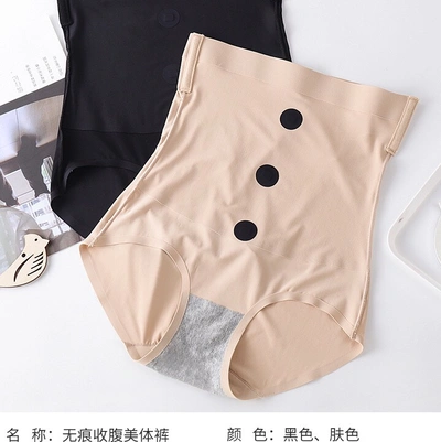 6832# No Trace High Waist Warm Palace Hip Lift Tummy Tuck Pants Tummy Lift Hip Lift Body Shaping High Waist Pants