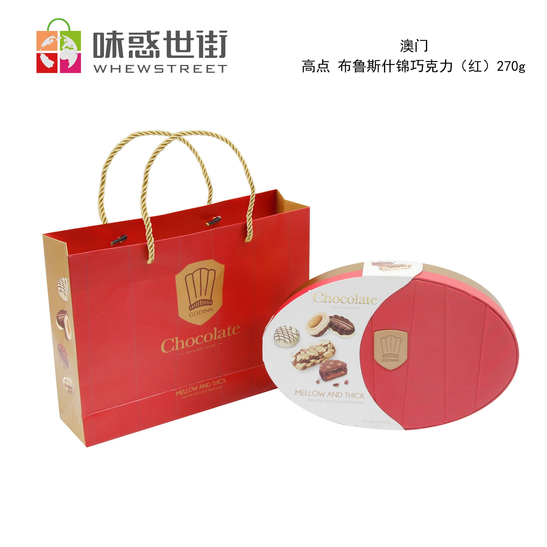 布鲁斯什锦巧克力（红/黄）270g（颜色随机发货）