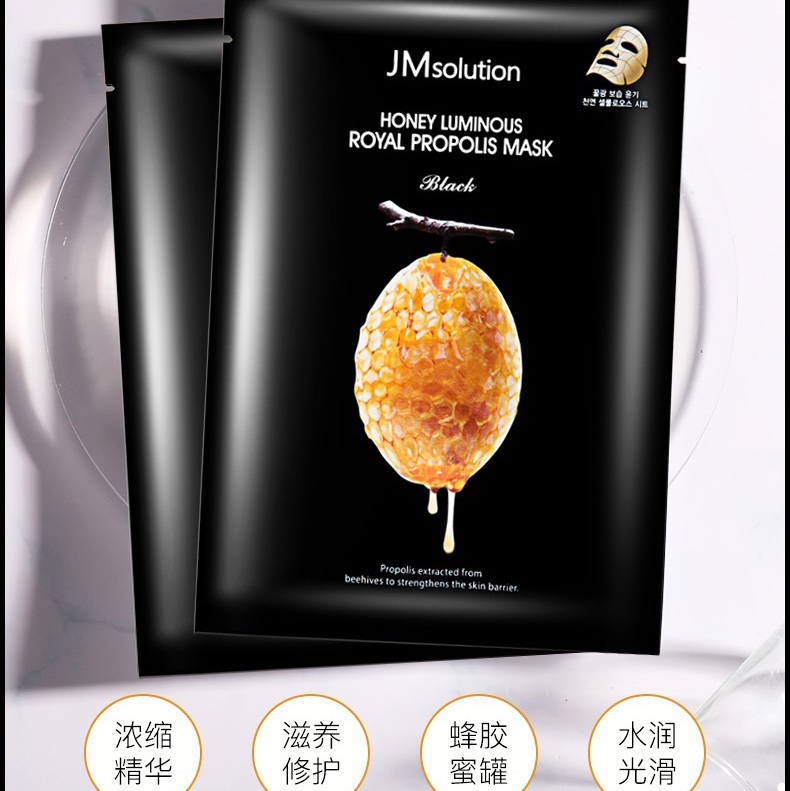 Honey Mask Jm Korea Specification drawing