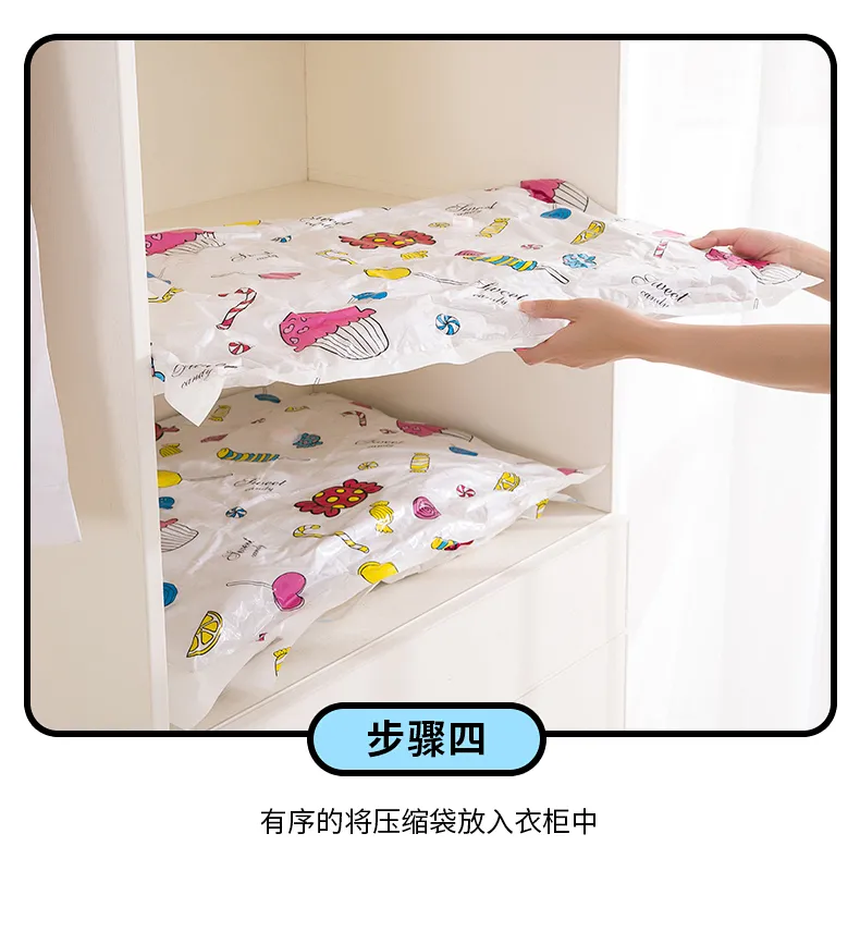 11件套真空压缩袋棉被收纳袋送抽气筒现货供应衣物被子整理收纳袋厂家直销详情图9