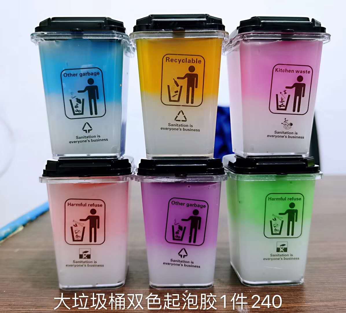 垃圾桶双色珠光