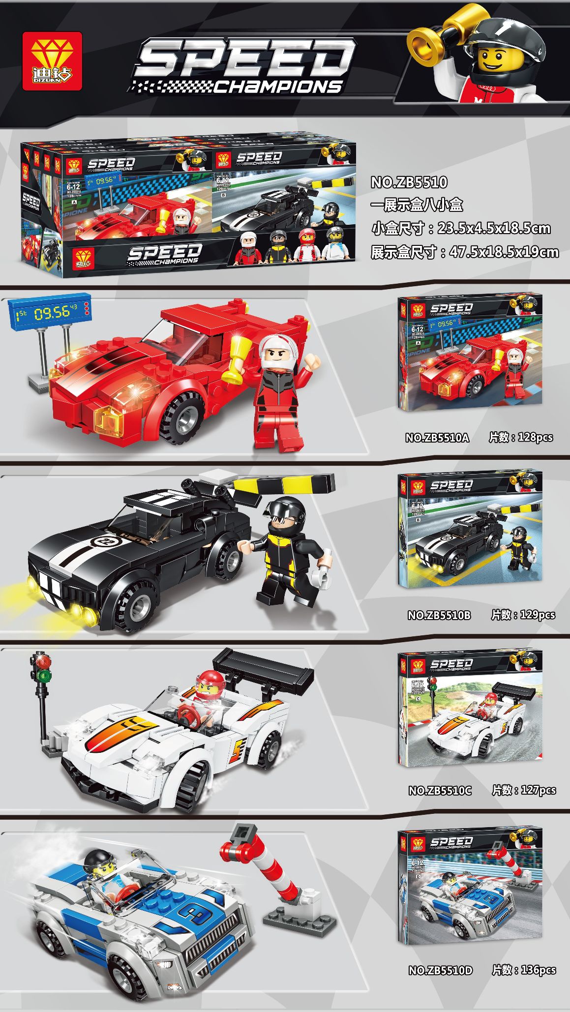 Building Block 17