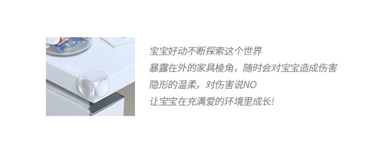 Children's anti-collision corner bag, table corner guard, baby glass coffee table, PVC protective cover, safety and anti-collision detail image 2