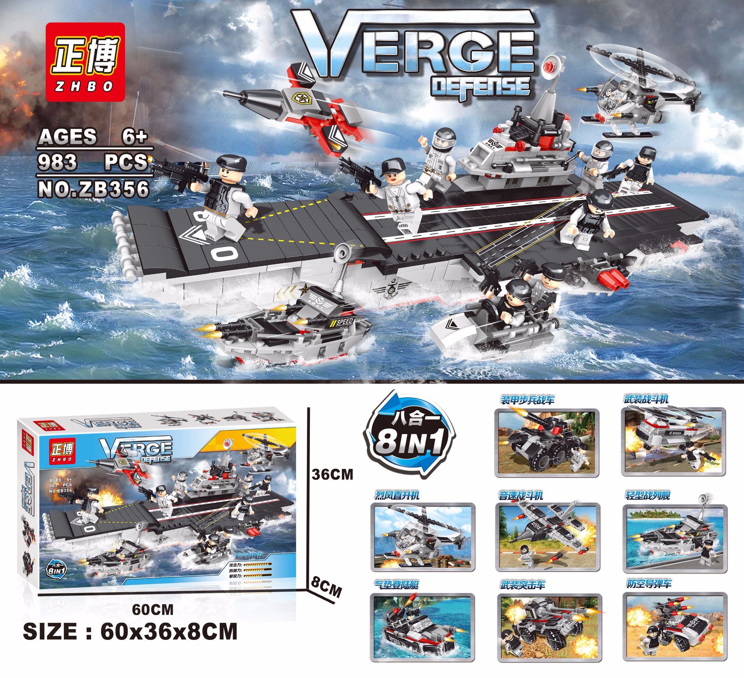 Building blocks 45