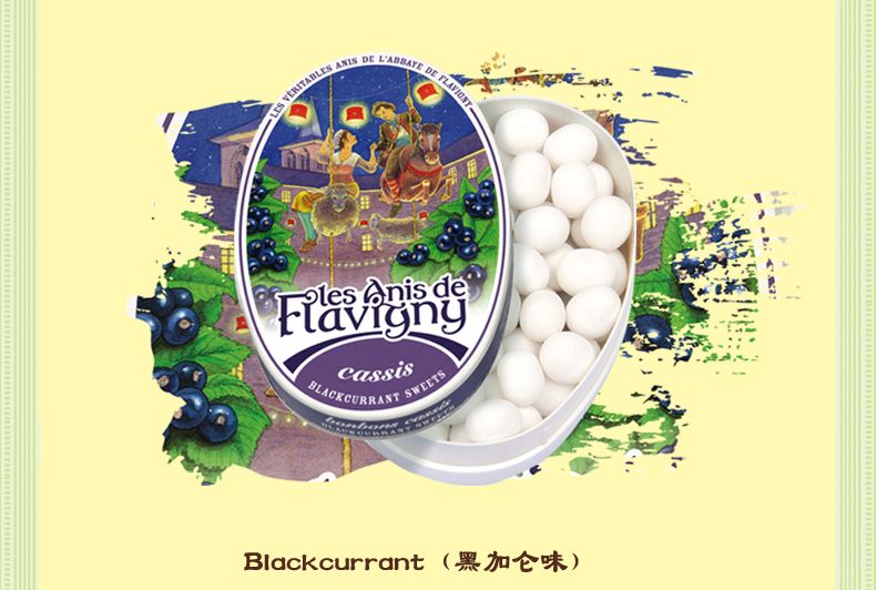 法蜜爱爱情糖果（黑加仑味）50g详情图6