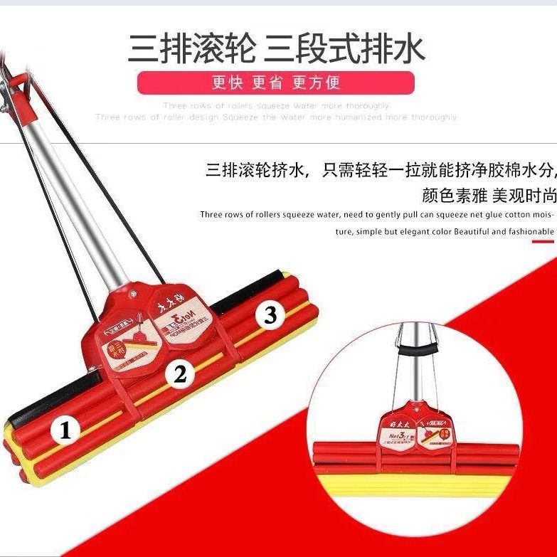 Haotaitai water-absorbing sponge mop, household lazy mop, hand-wash-free rubber cotton mop, extendable rod water-squeezing mop undefined