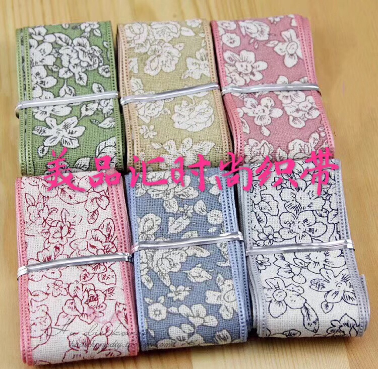 MPH Floral ribbon Textile ribbon Clothing Apparel accessories webbing Direct webbing flower jewelry raw materials webbing