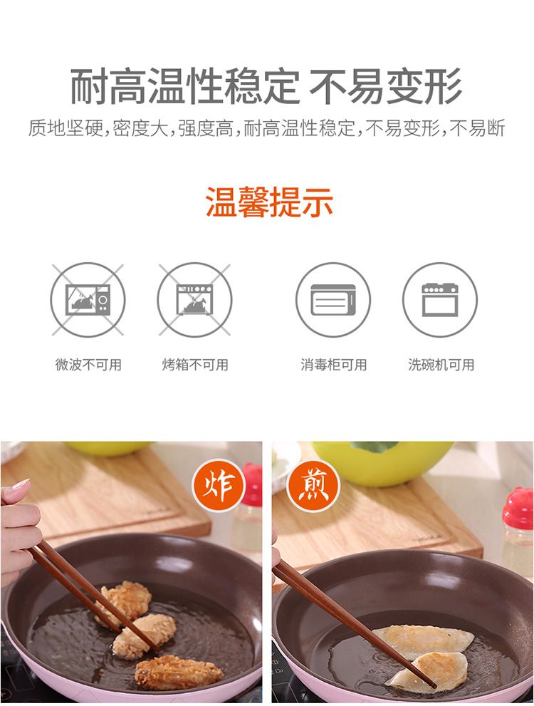 捞面油炸加长火锅筷子米线火锅长筷子42cm超长铁木筷子详情图7