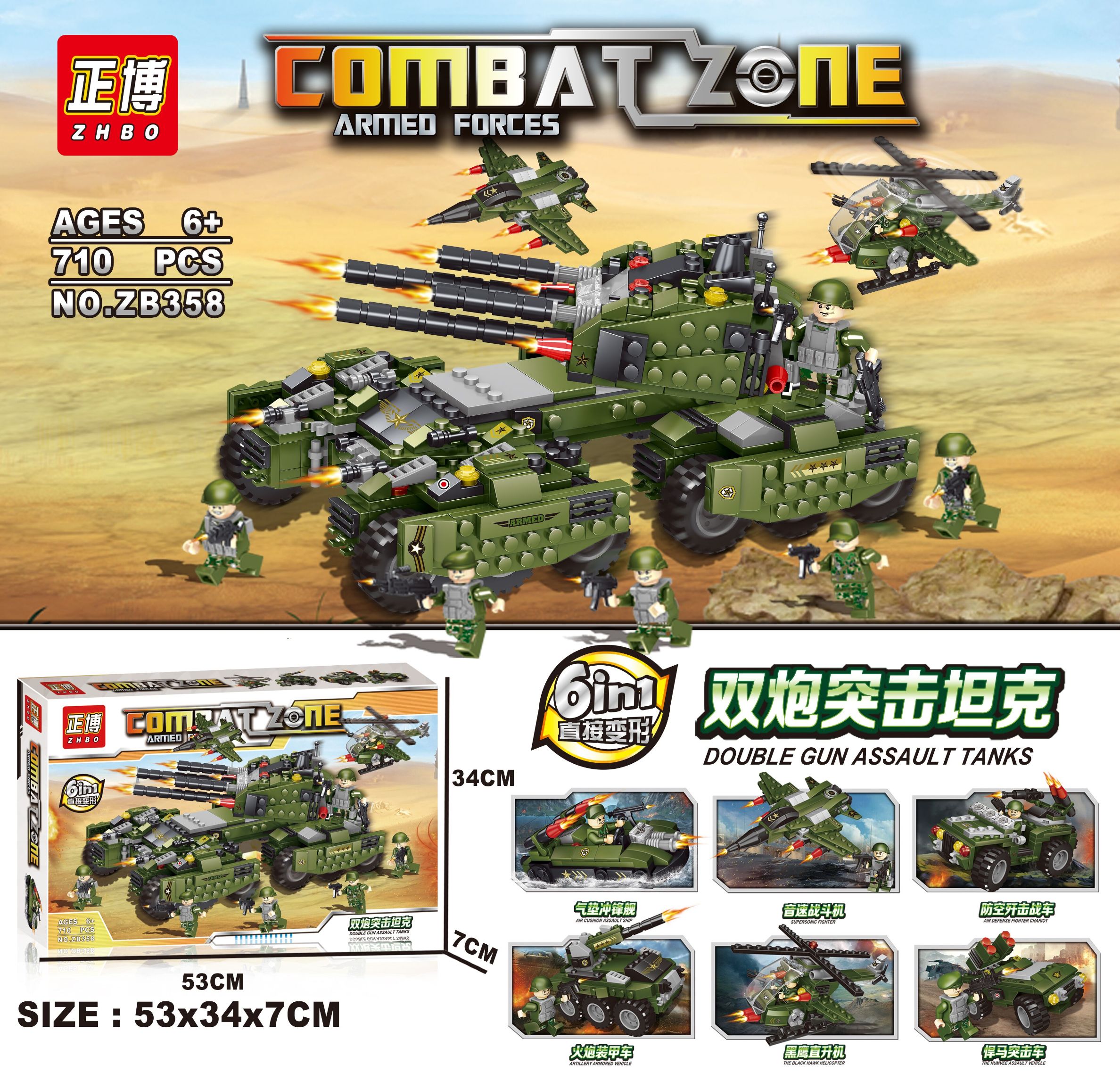 Building Block 47